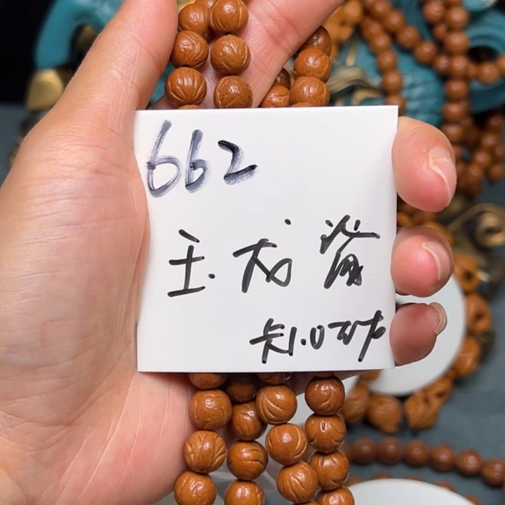桃核吊坠秦岭野生龙纹桃核