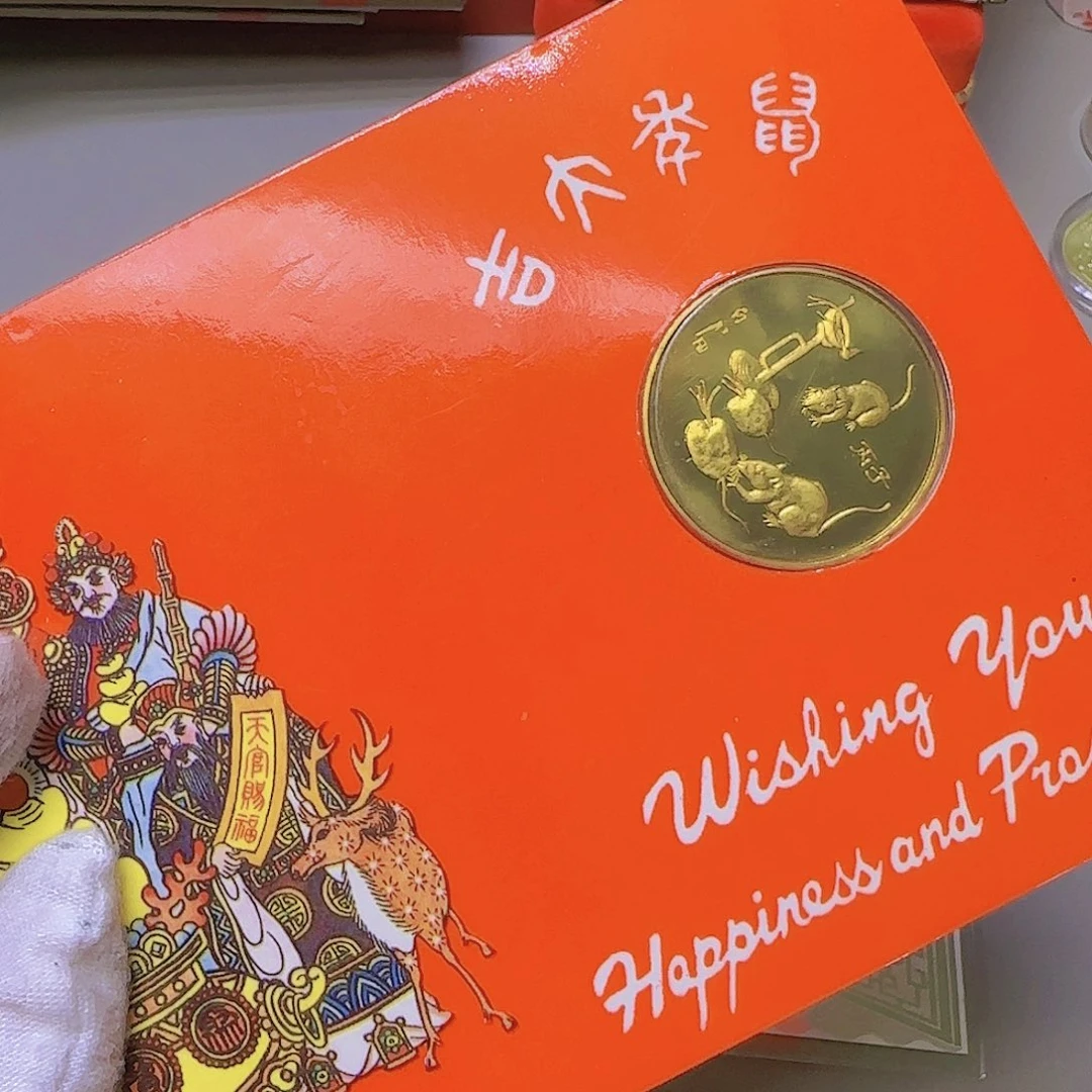 生肖鼠纪念章福利福利