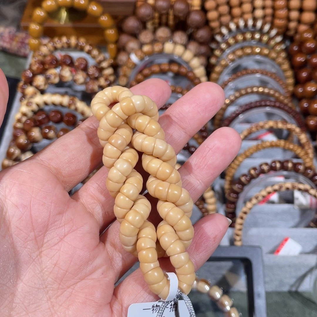手串紫金鼠青*婷龙脊大肠