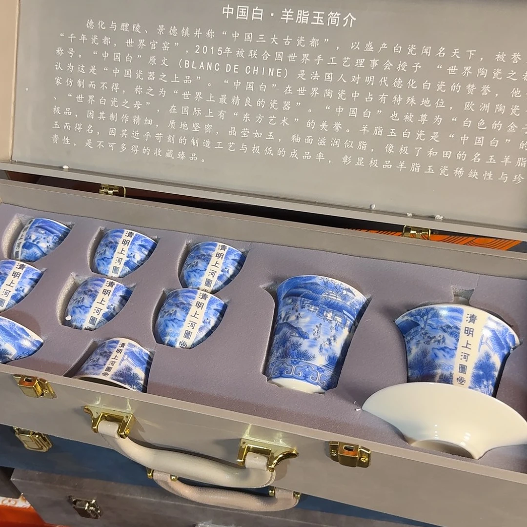 孤品茶具套装等等等