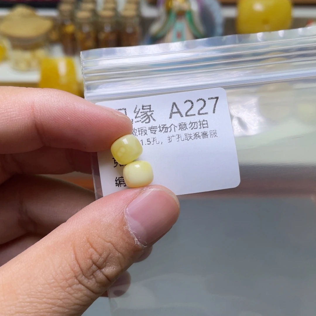 琥珀珠宝奇石未镶嵌