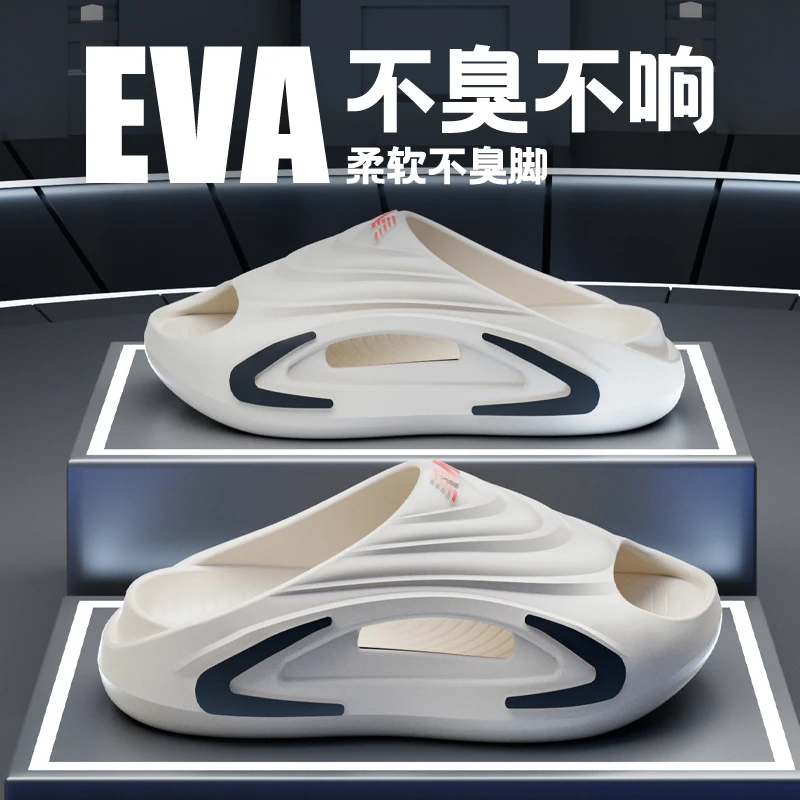 EVA男士拖鞋夏季防滑加厚凉拖浴室外穿增高时尚厚底静音耐磨拖鞋
