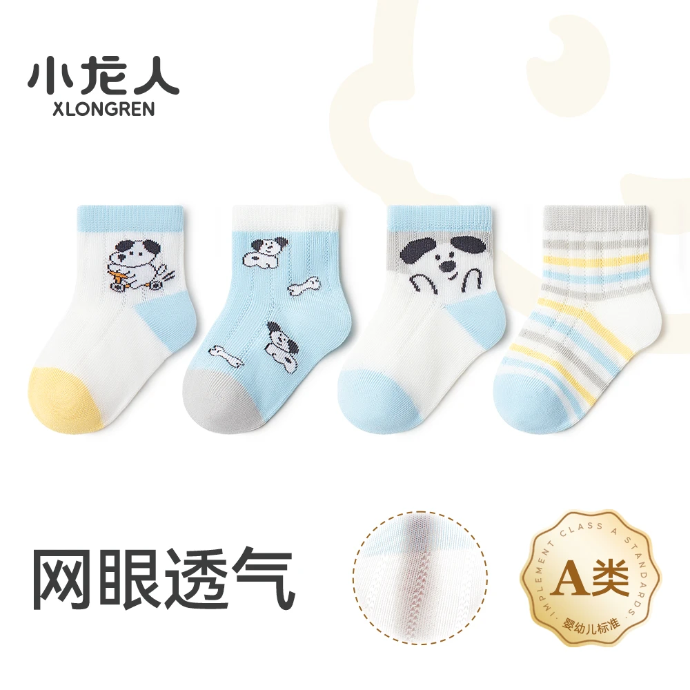 小龙人无骨春夏季宝宝袜子婴儿薄款网眼透气男宝小童初生中筒棉袜