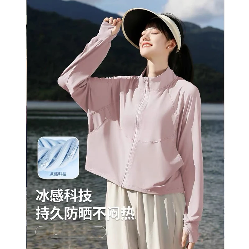 2025新款瑜伽帽檐连帽防晒衣女夏季薄款户外遮阳外套上衣潮2513