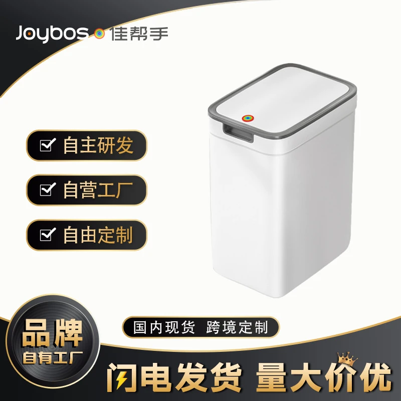 【佳帮手大客户专享】垃圾桶可壁挂可落地厕所卫生间客厅专用桶