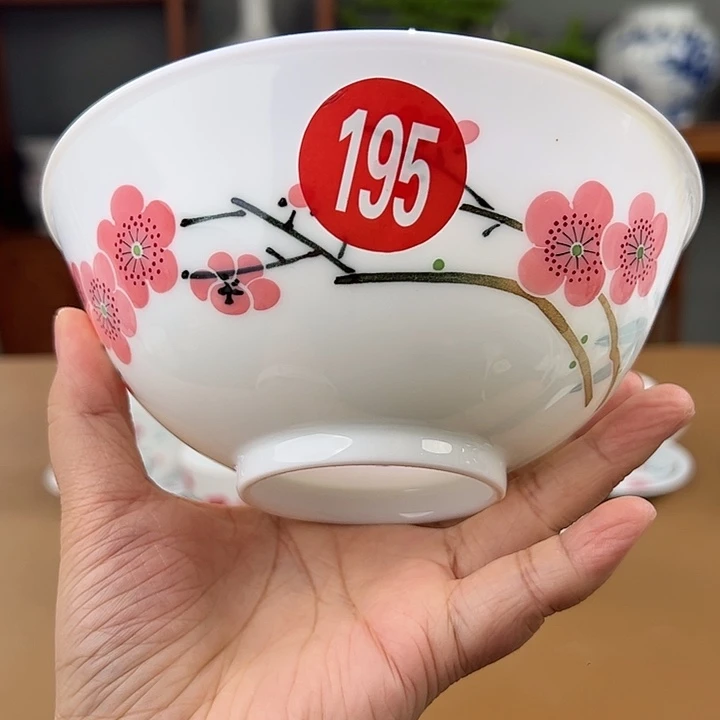 翠竹红梅15厘米盖碗碗身 瑕（三级）