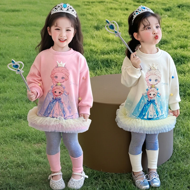 爱莎女童套装2025春装新款小童女孩女宝时髦休闲春季儿童艾莎卫衣