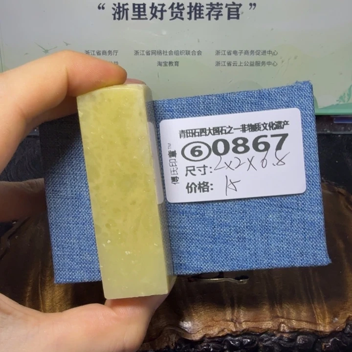 青田石青田石雕大批量