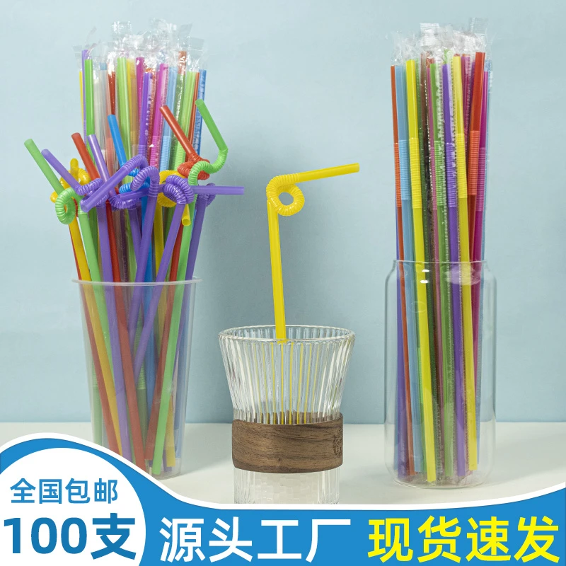 一次性彩色可弯曲艺术吸管手工创意豆浆饮料奶茶店孕妇食品级塑料
