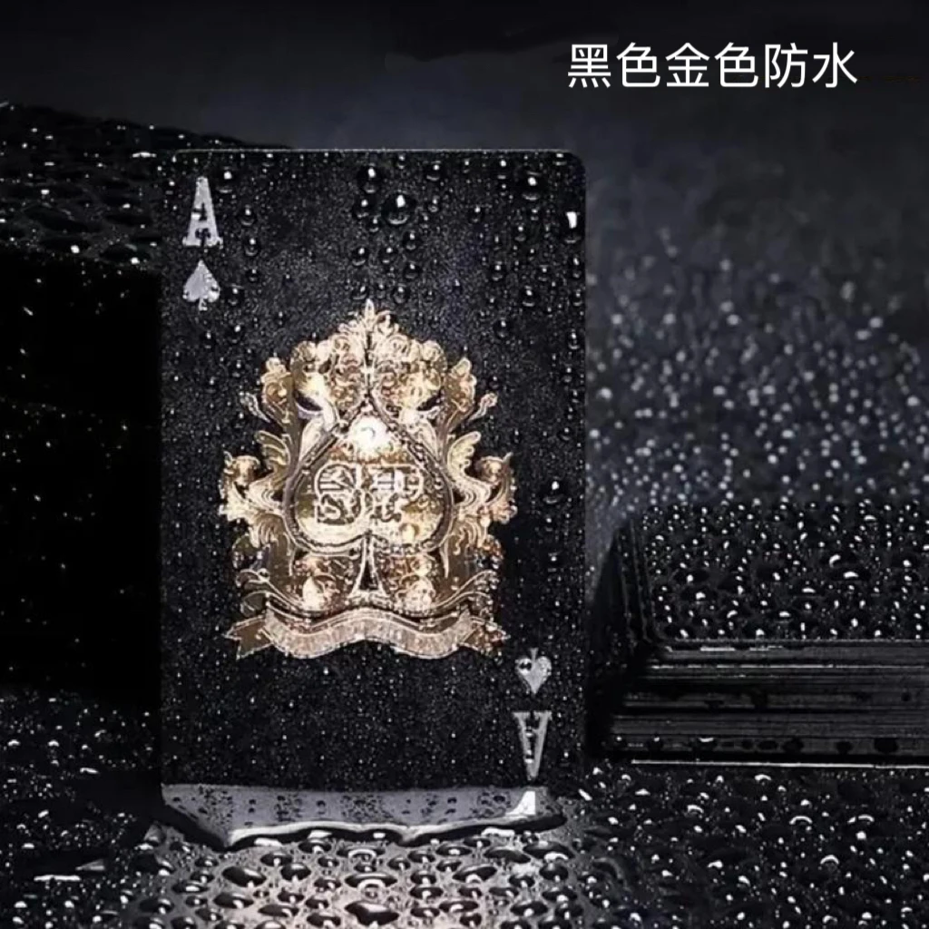 高颜值黑金PVC塑料扑克牌防水防折耐磨耐脏可水洗适合聚会