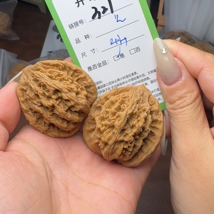 文玩核桃吊坠核桃321