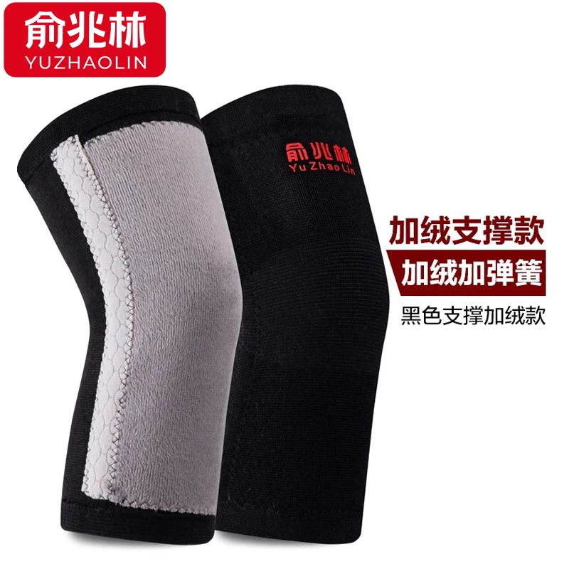 俞兆林四季加厚防滑保暖护膝支撑加绒中长款加长款可选中老年护腿