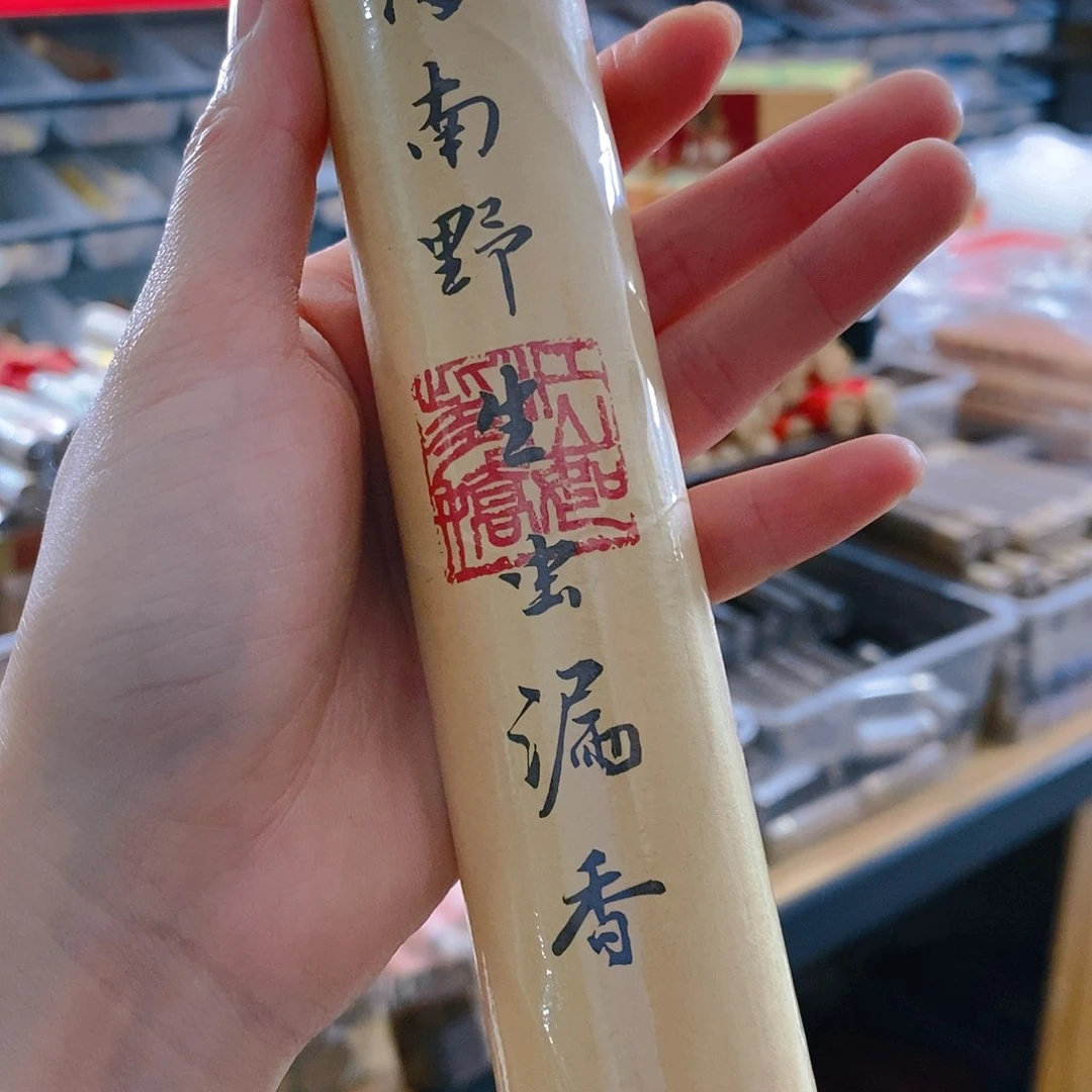 娜娜香舍专属闪购链接