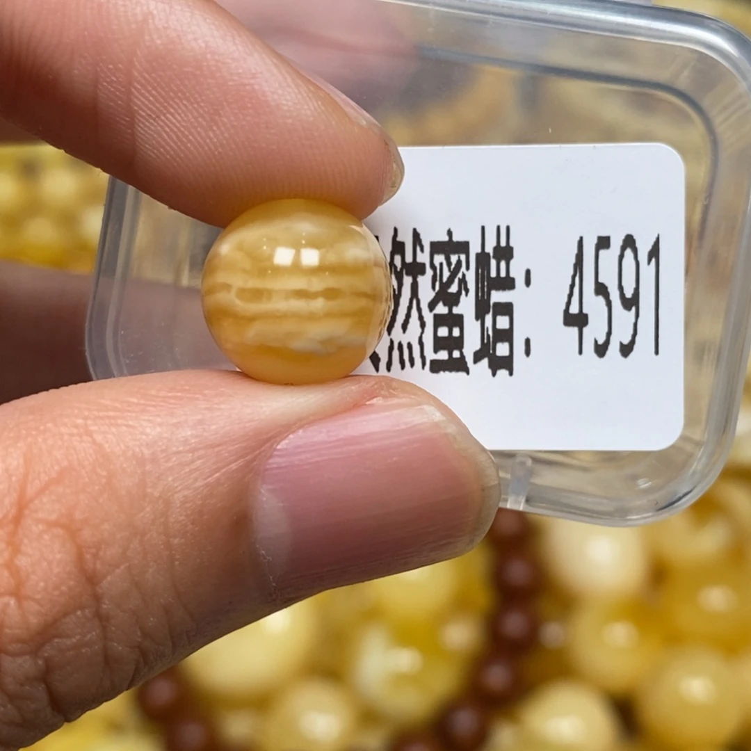 蜜蜡未镶嵌珠宝奇石4591