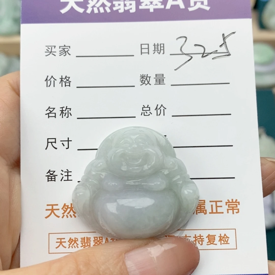 翡翠颈饰未镶嵌佛公