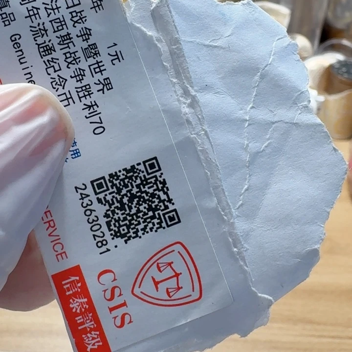 其他普通金属梅花套装