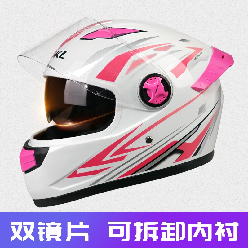 安驰电瓶车电动车头盔男款双镜片全盔女士安全帽四季冬季防雾保暖