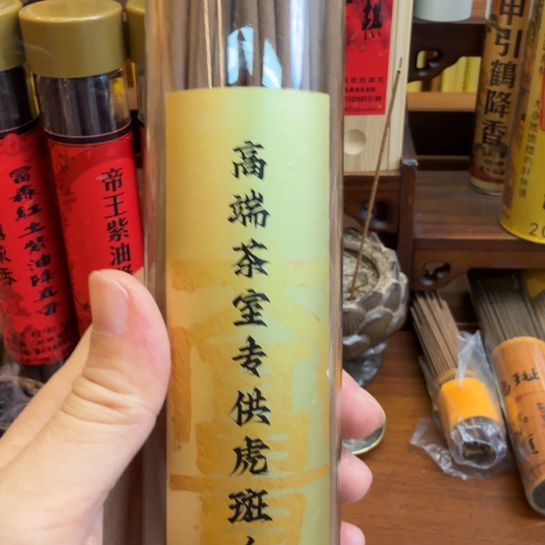 闪购链接直拍发货100克