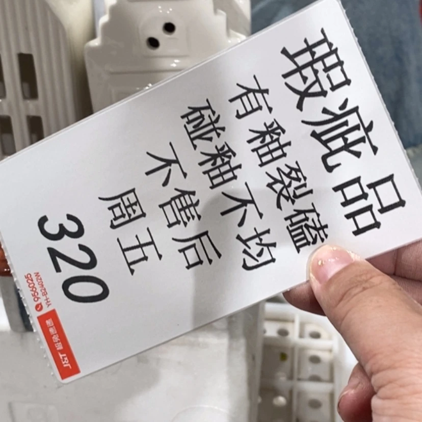 【闪购商品】摆件山**蛇陶瓷摆件瑕疵特卖