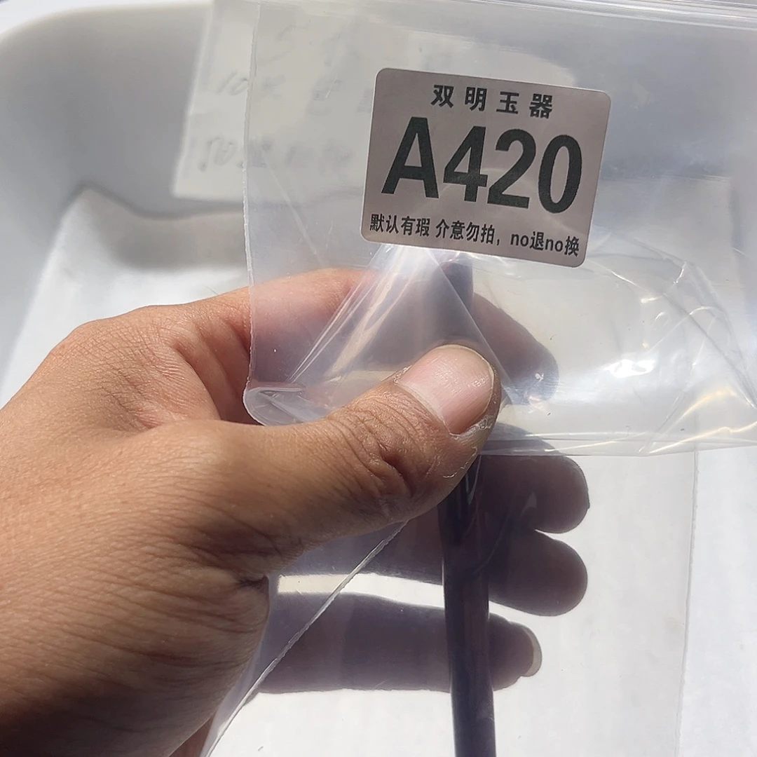 蘑***花蛇纹石玉未镶嵌发簪