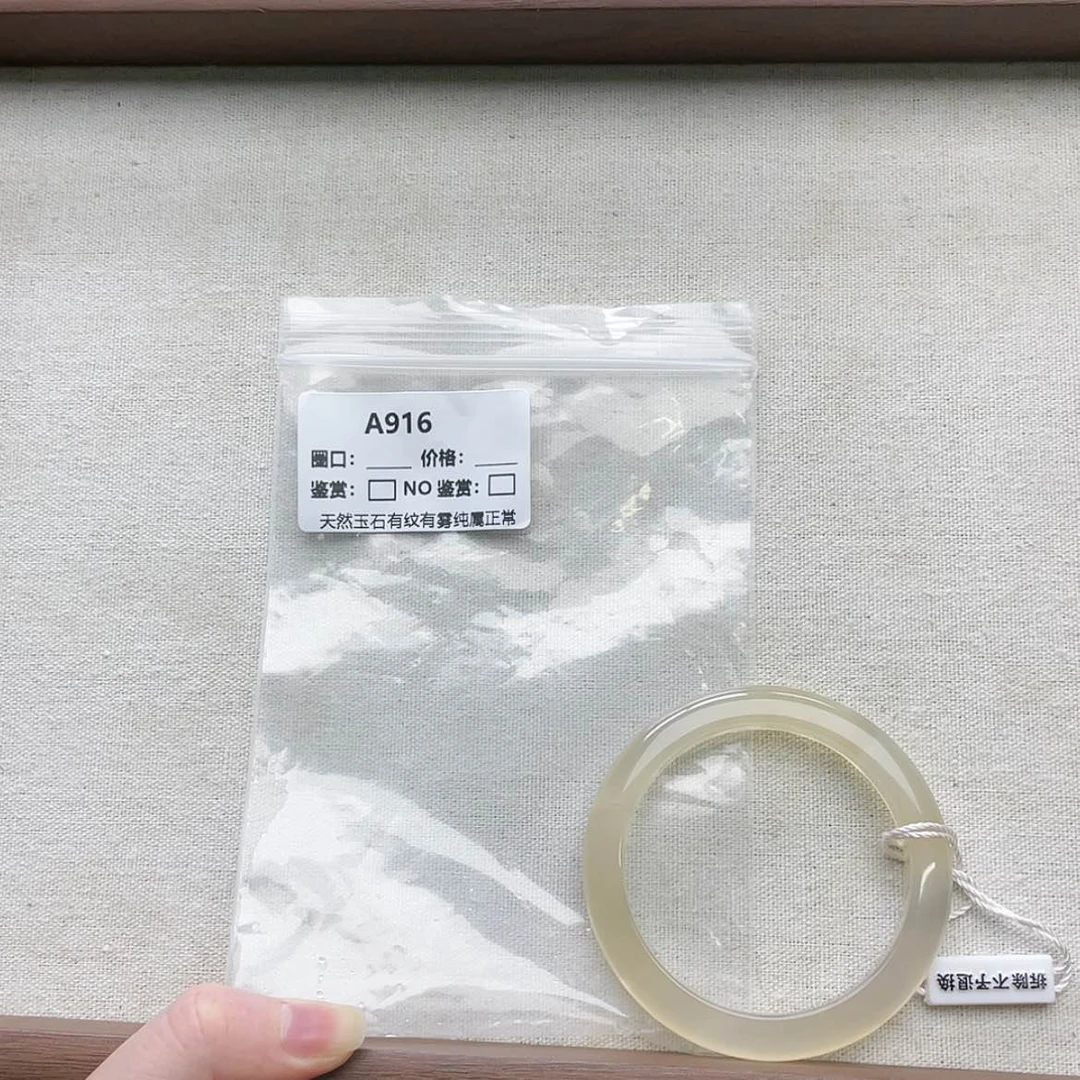 【闪购商品】玛瑙/玉髓手镯未镶嵌