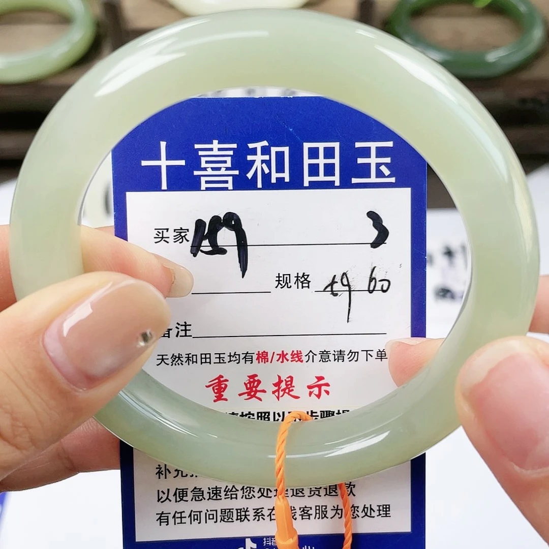 【闪购商品】未镶嵌手镯和田玉
