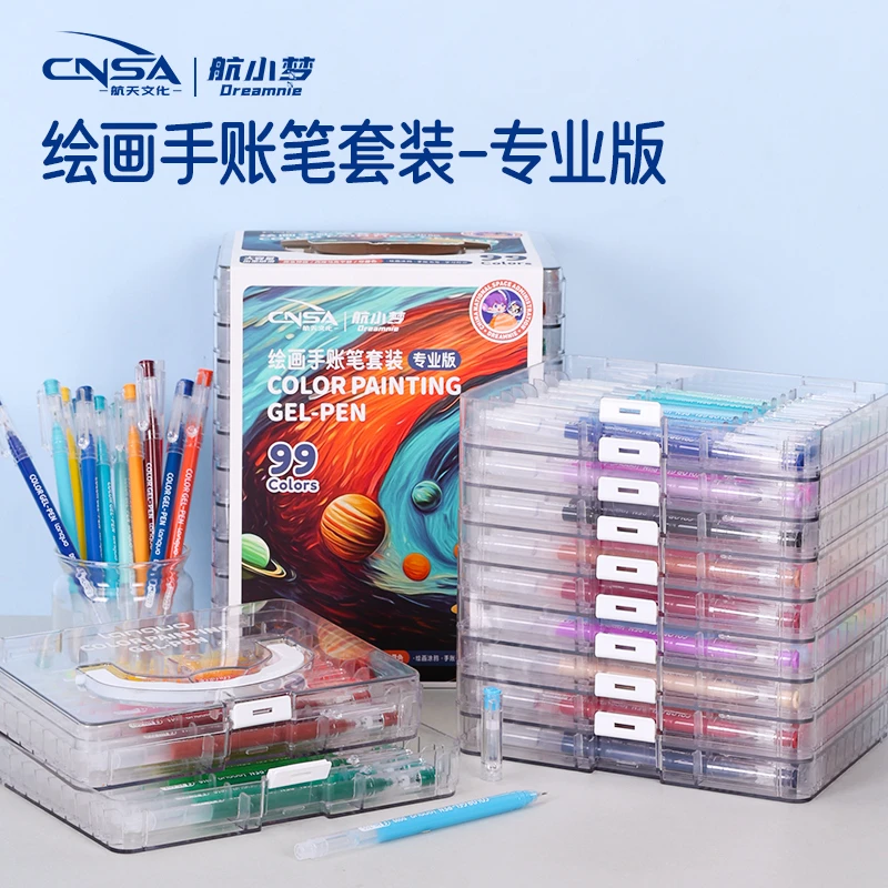 蓝果 绘画手帐笔专业版 彩色绘画手帐大容量可叠色丙烯中性笔