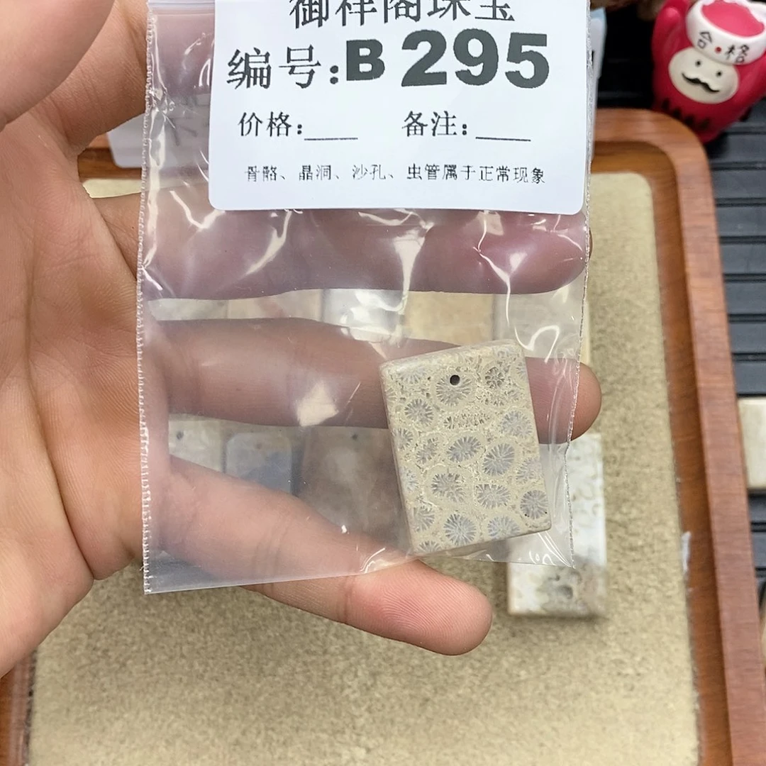 石英质玉笔搁合金G**?