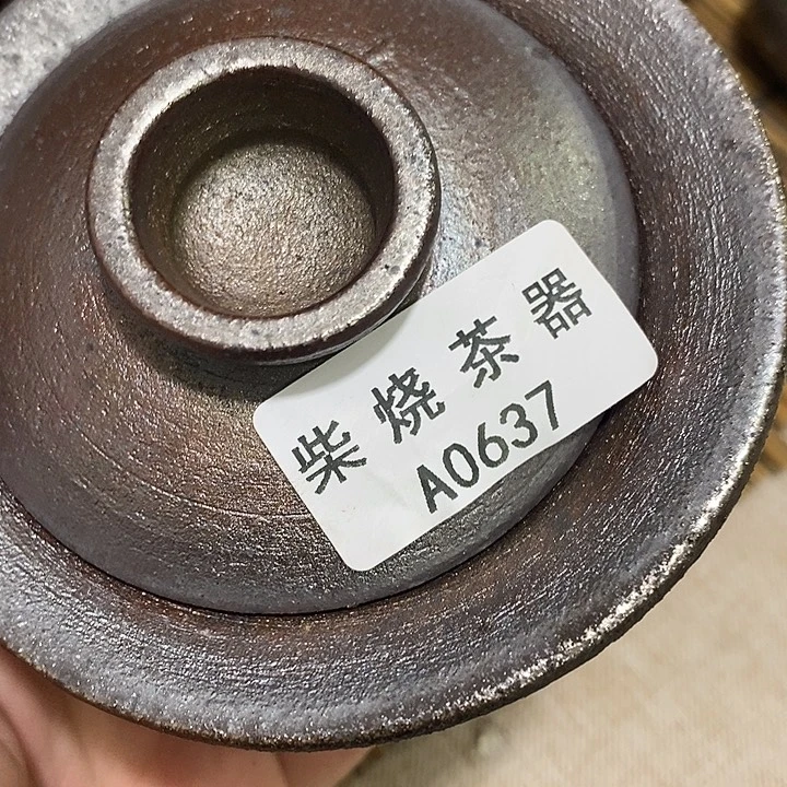 柴烧柴烧柴烧柴烧柴烧