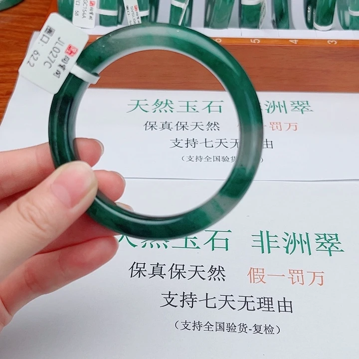 咖***糖石英质玉手镯未镶嵌