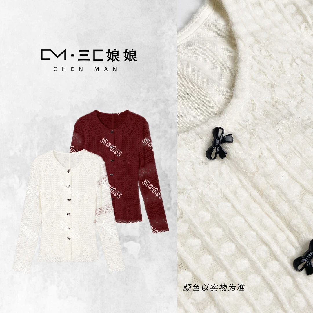 宸嫚三C娘娘【拜新年】3850时尚高级感圆领气质百搭上衣