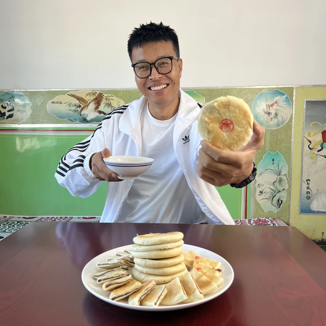 【林北北】枣泥酥油烙饼  早餐晚茶 零食（包邮）