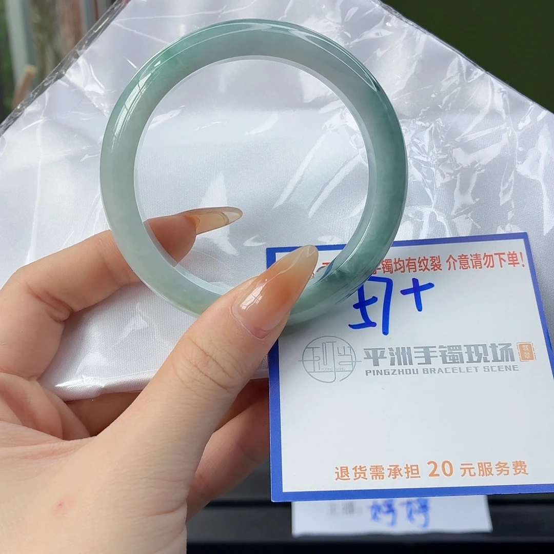 翡翠未镶嵌手镯111