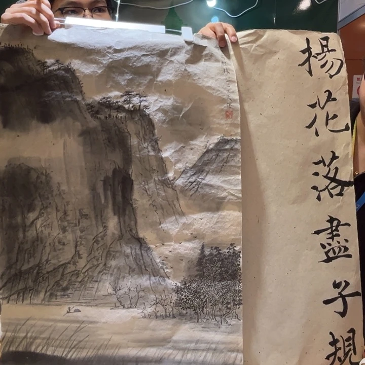 西安文房四宝会26