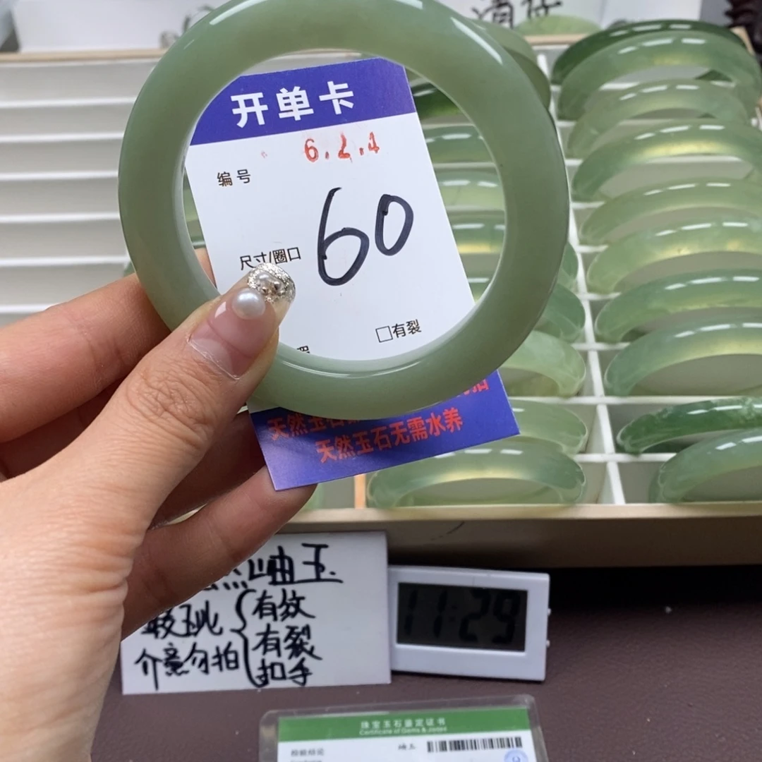 蛇纹石玉手镯未镶嵌