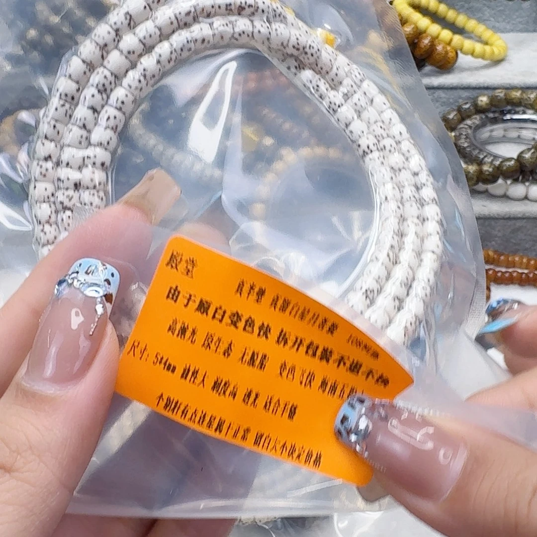 手串星月菩提45不退不换殿堂半臂星月菩提河豚54直108