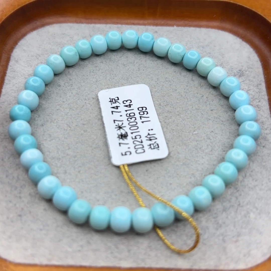 绿松石未镶嵌珠宝半成品