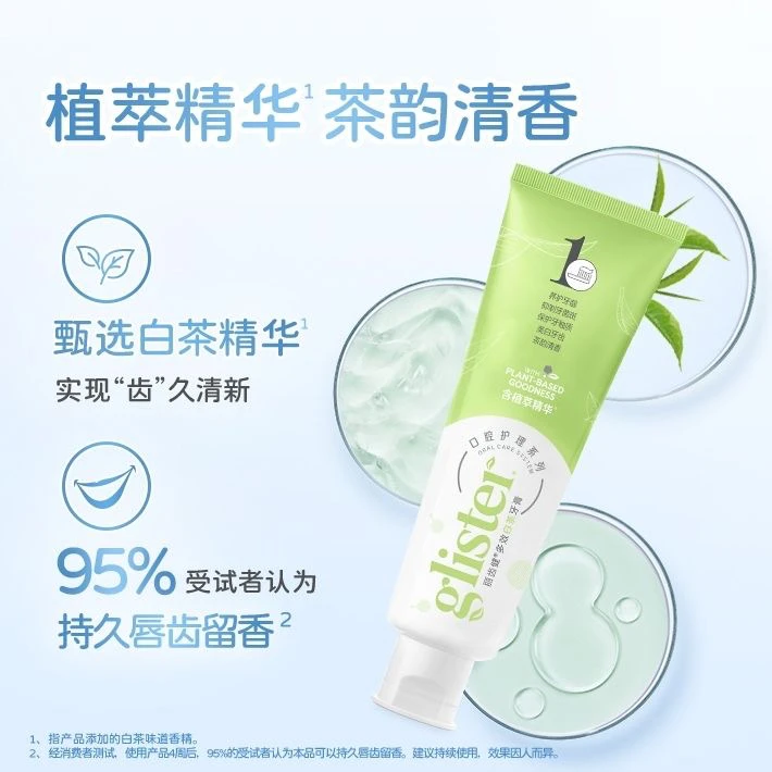 丽齿健多效白茶牙膏200g