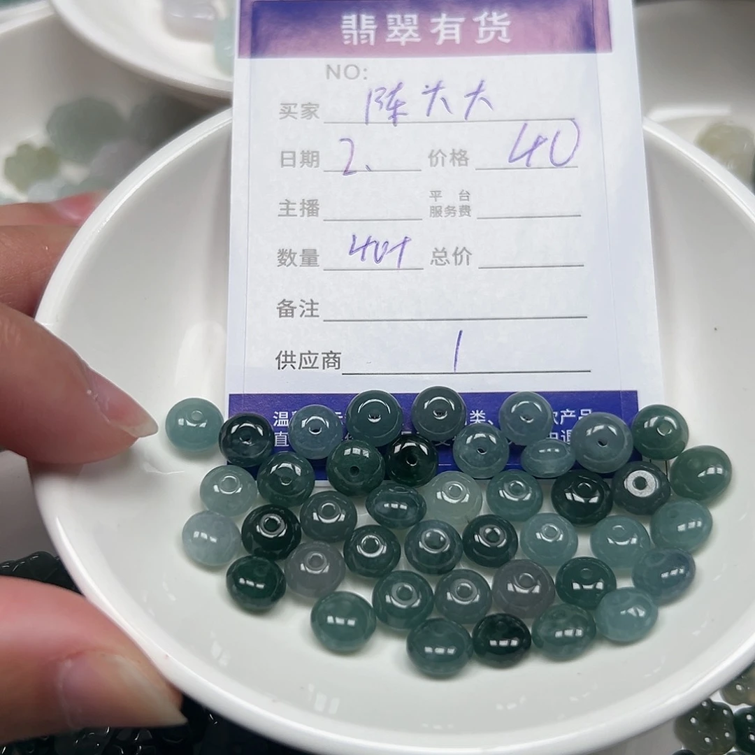 翡翠戒指未镶嵌陈****姐