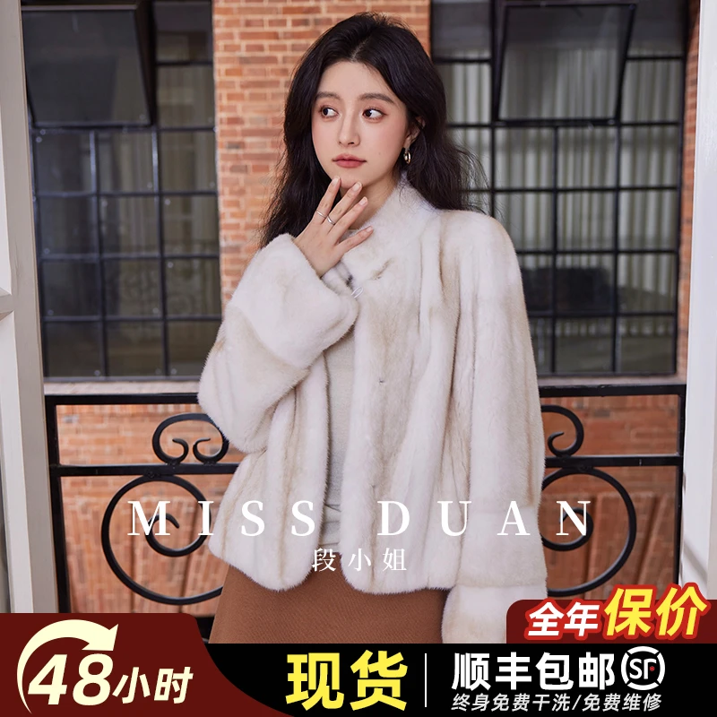 MISSDUAN 稀奢丹麦进口小母貂年轻时尚新款水貂皮大衣女皮草外套
