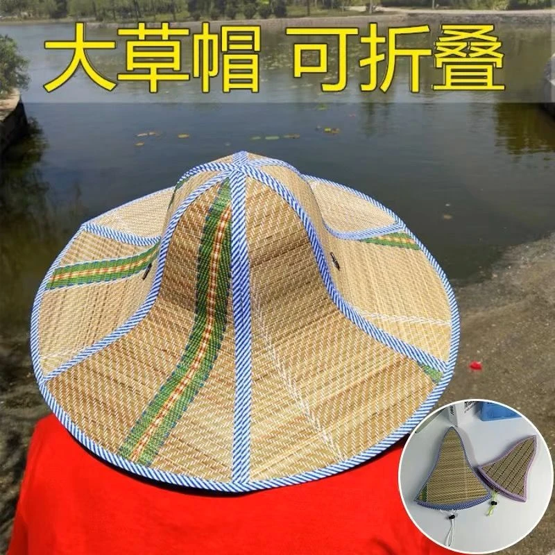 钓鱼人专用遮阳草帽男女通用便携式太阳帽户外防雨防晒折叠大檐帽