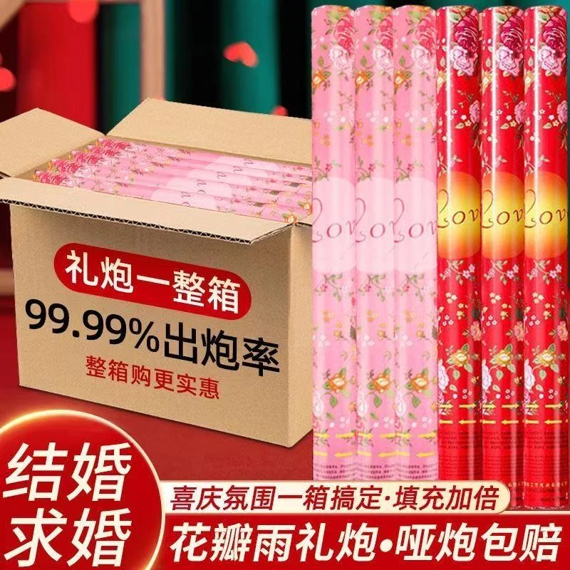 手持彩带喷筒结婚礼炮婚庆用品浪漫婚礼必备