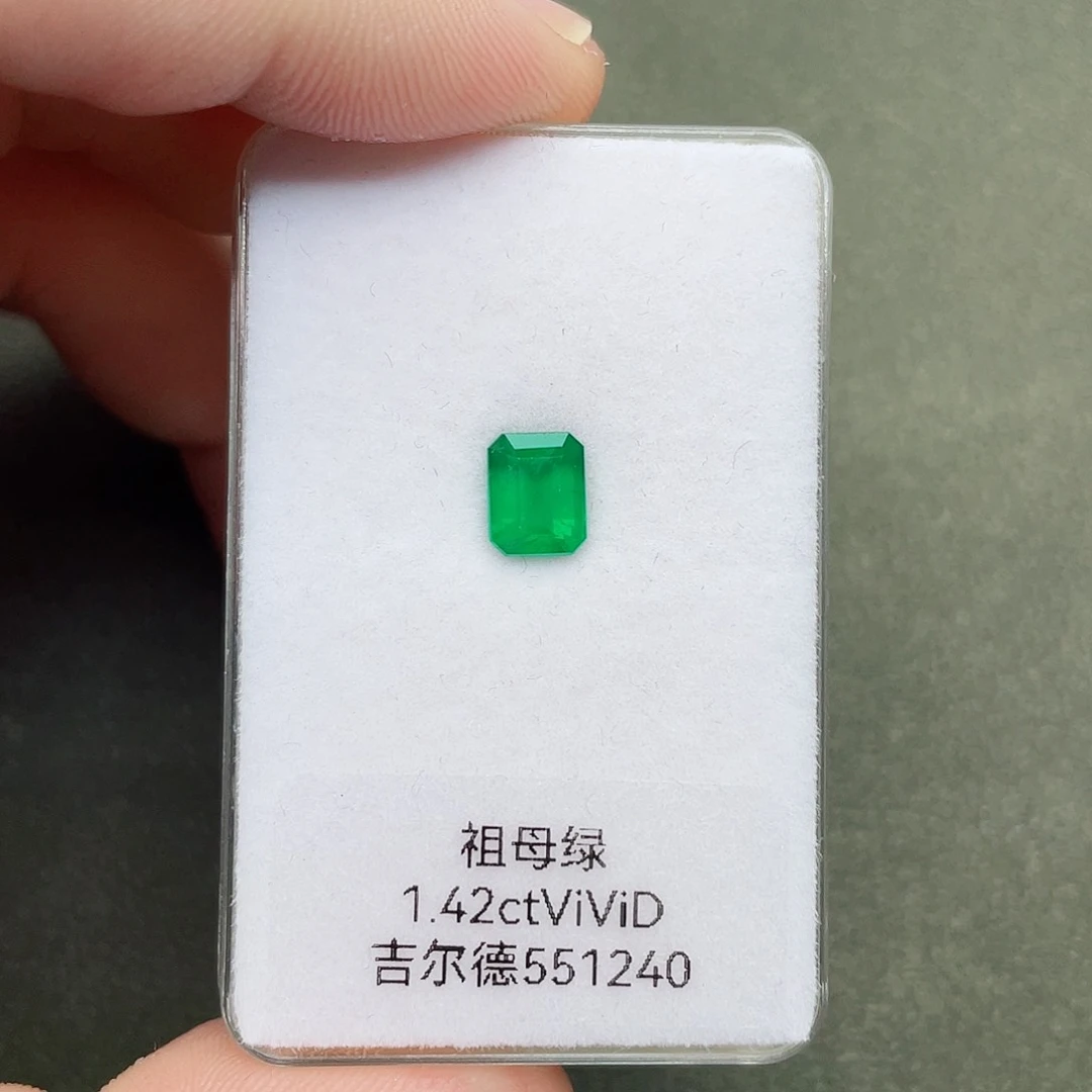 祖母绿裸石未镶嵌1.42克拉吉尔德证书VVG