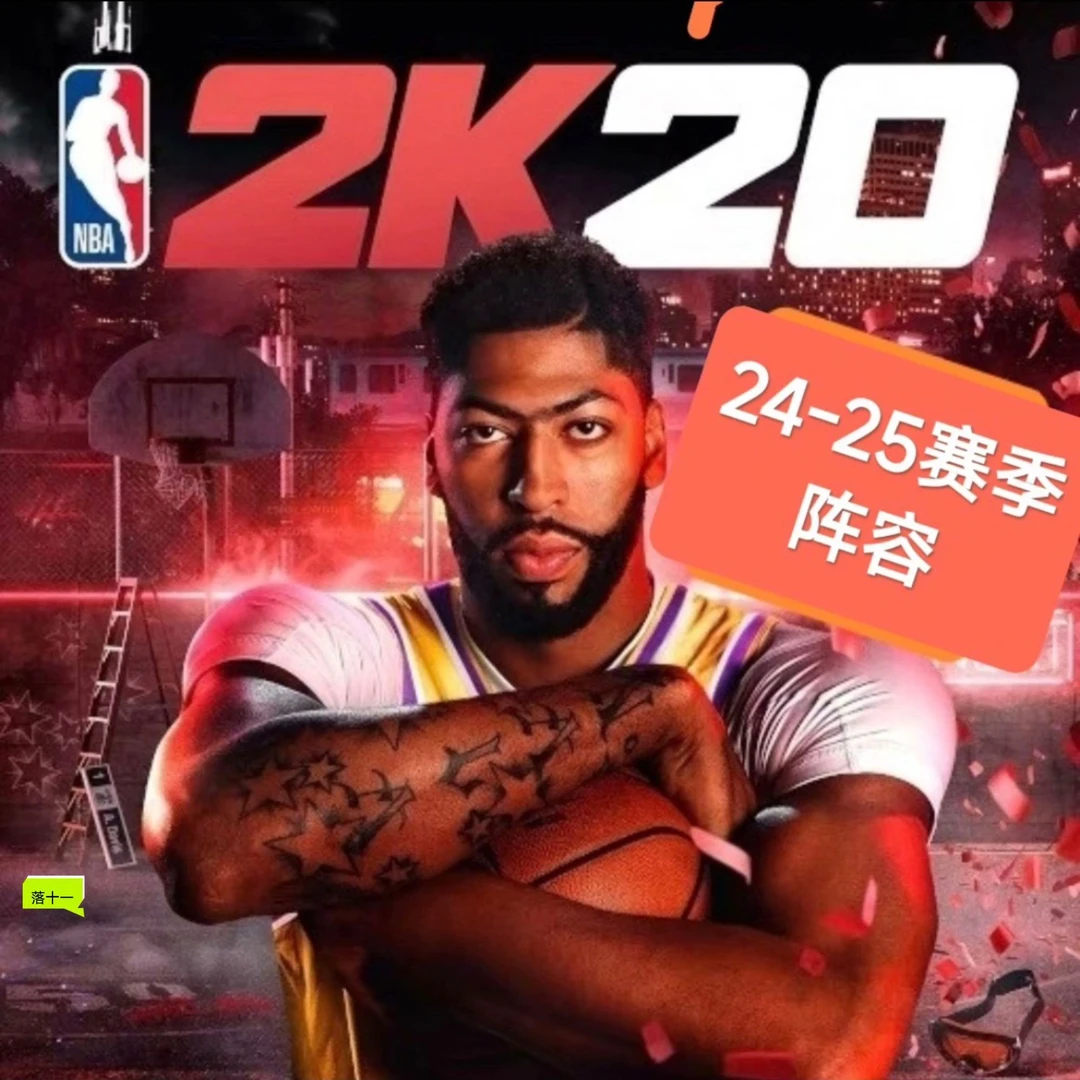 最新版NBA2K25安卓版NBA2K24/2k20苹果直装一键安装