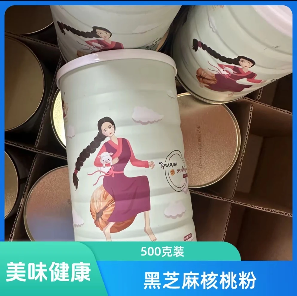 黑芝麻核桃黑豆粉罐装
