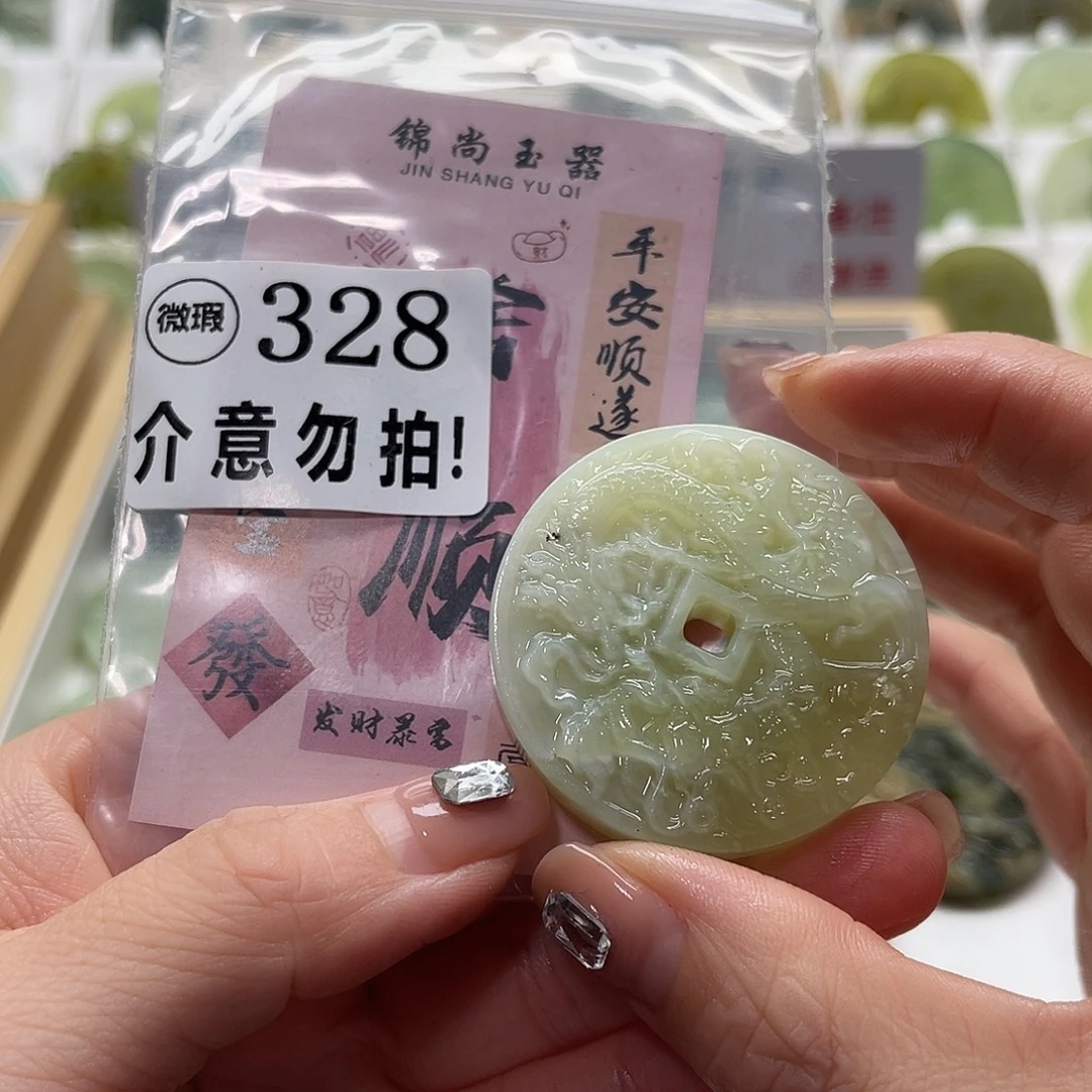 未镶嵌蛇纹石玉颈饰