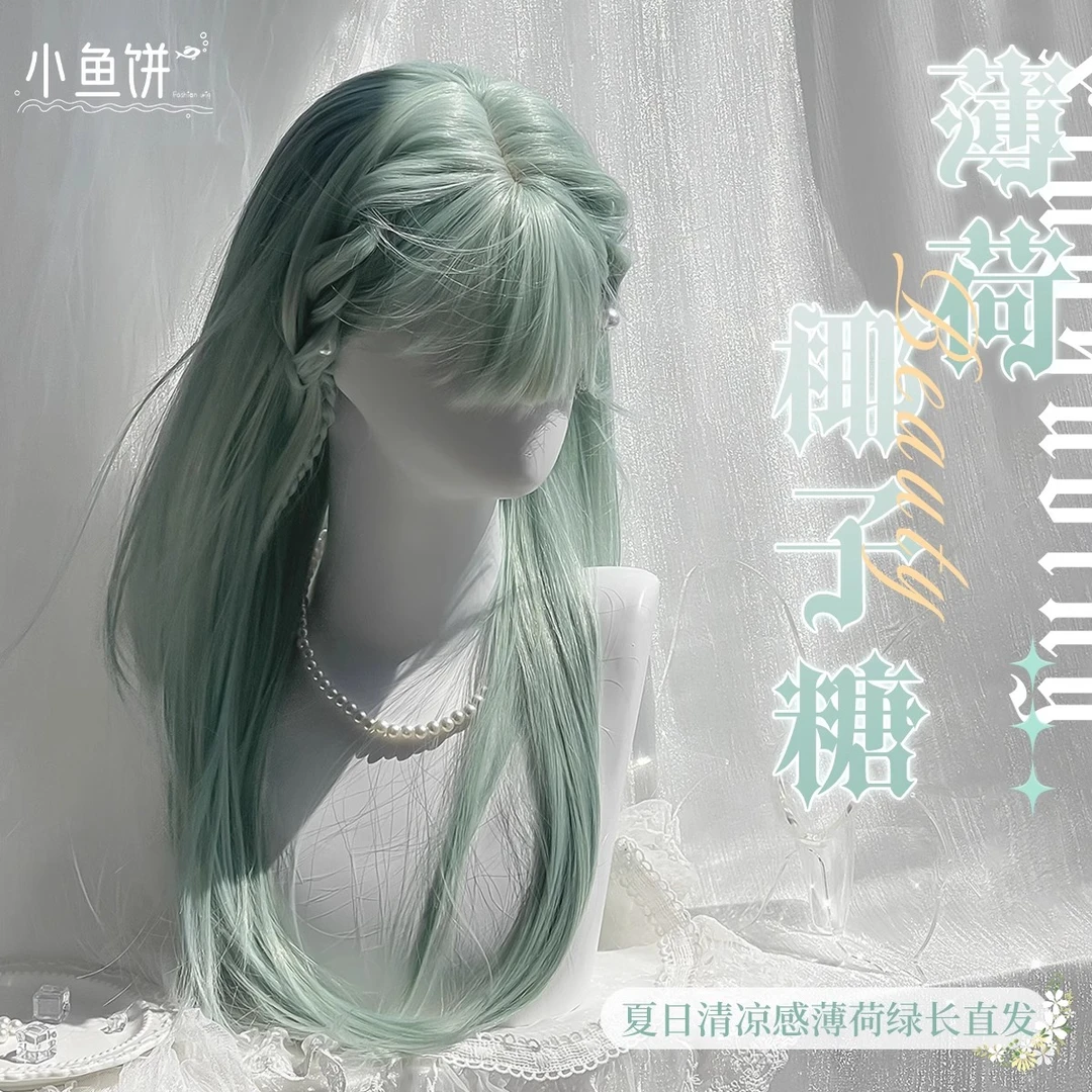 小鱼饼【薄荷椰子糖】假发女长发薄荷奶绿色高层次长直发假发全头套