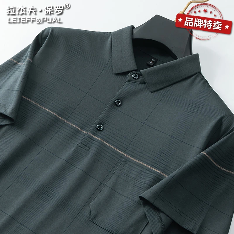 品牌男士短袖有口袋t恤印花polo衫宽松休闲大码爸爸穿格纹老头衫