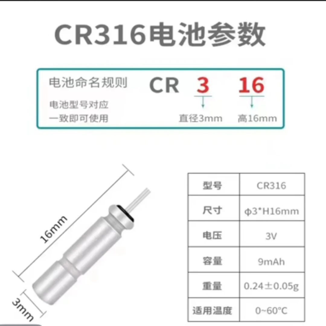 316电池长续航高电量最长续航连续24小时户外垂钓用品钓鱼小用品