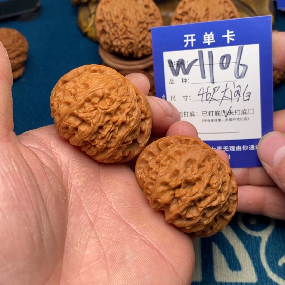 文玩核桃把件文玩